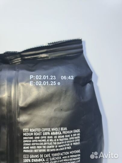 Кофе зерновой