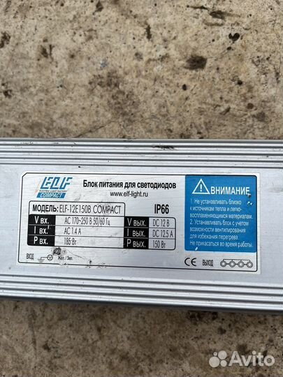 Блок питания для светодиодов