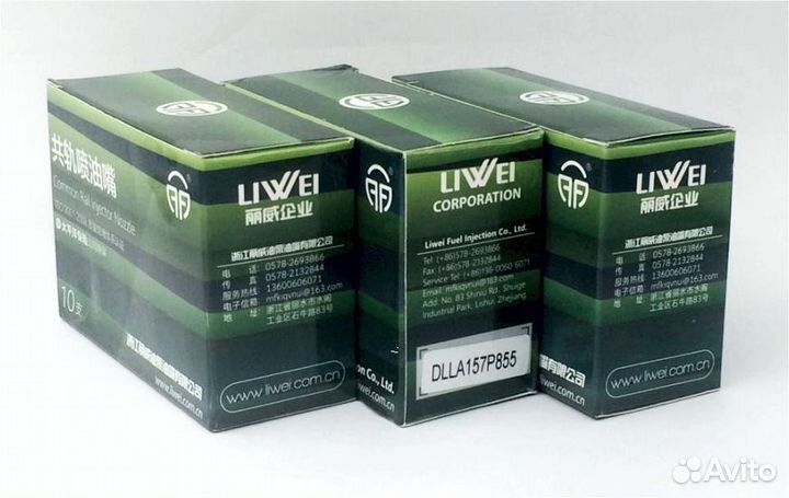 Распылитель dlla157P855 форсунки Denso 095000-5450