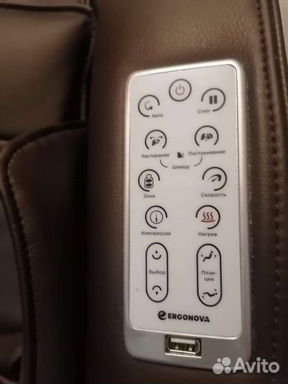 Массажное кресло