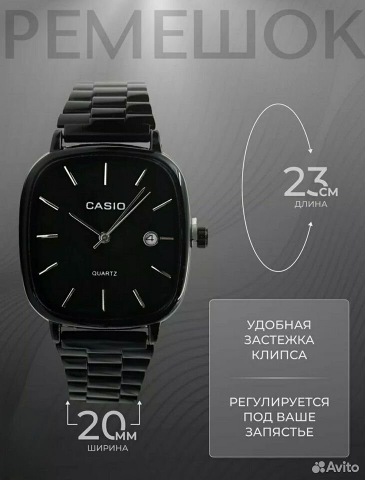 Часы наручные Casio