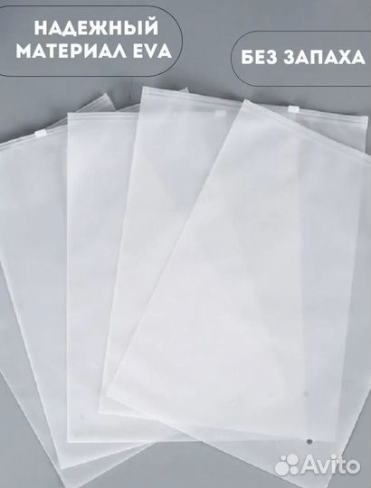 Пакеты ZIP-lock матовые с бегунком 25*30