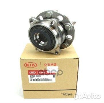 Ступица передняя В сборе С подшипником 51750C50