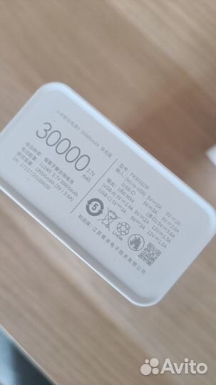 Повербанк Xiaomi 30000