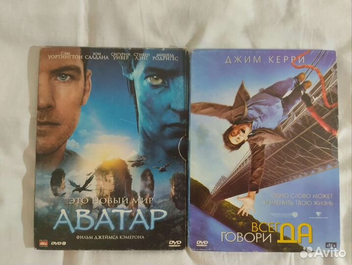 DVD диски. Фильмы