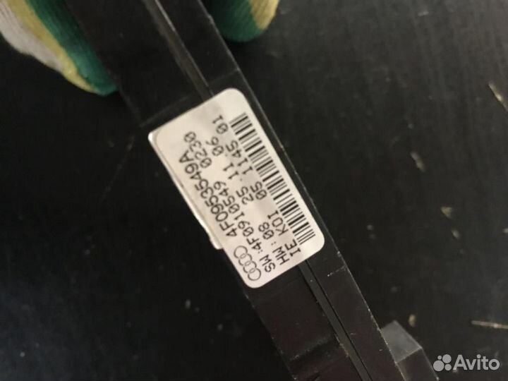 Электронный модуль #: 152 Audi Q7 4L