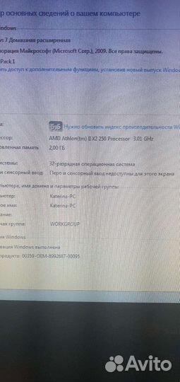 Системный блок бу