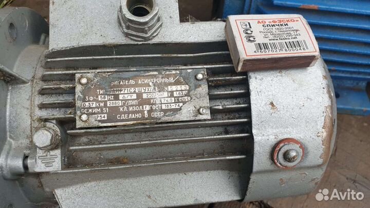 Электродвигатель 220 380