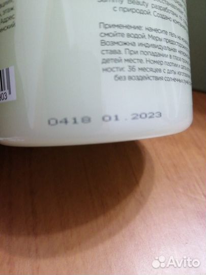 Sammy beauty набор