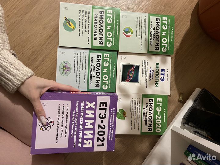 Тесты егэ Биология и Химия