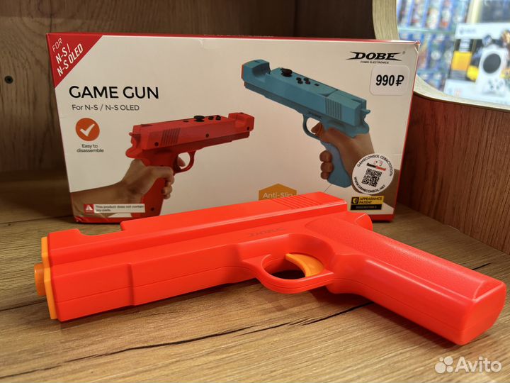 Игровой пистолет соматосенсорный для Nintendo Swit