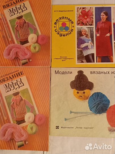 Журналы по вязанию СССР