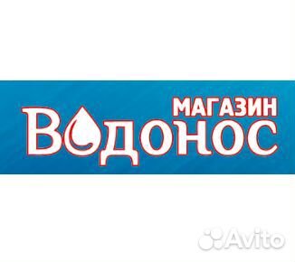 Продавец-консультант в магазин сантехники