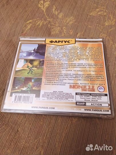 Компьютерная игра