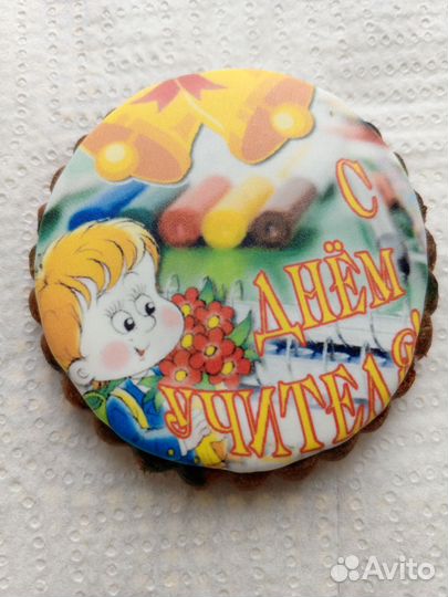 День учителя Пряники на заказ Ижевск