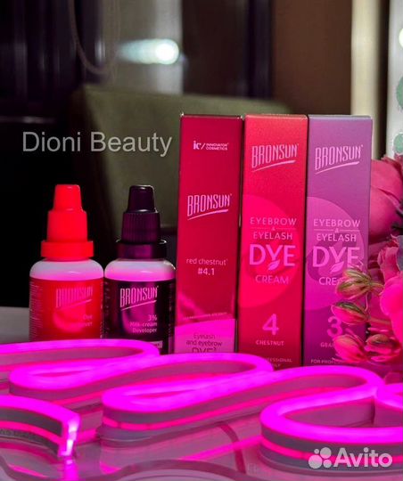 Краска bronsun для бровей и ресниц