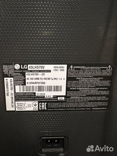 Телевизор LG smart tv 43