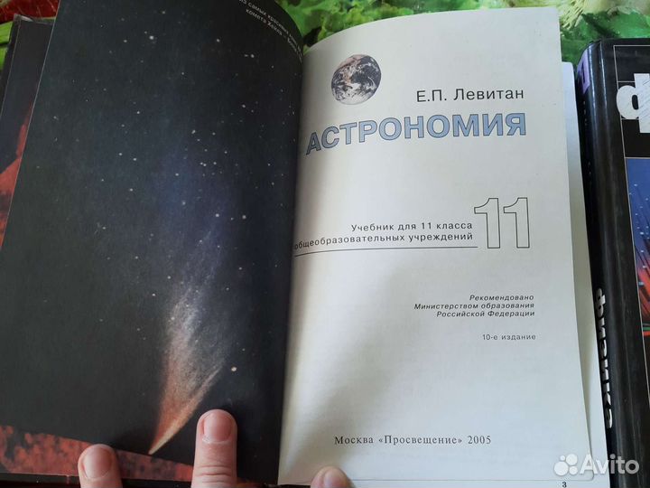 Учебники 10 11 класс