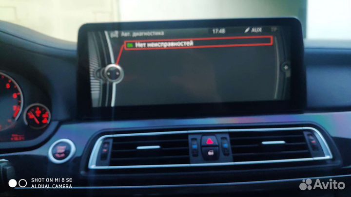 BMW 7 серия, 2008