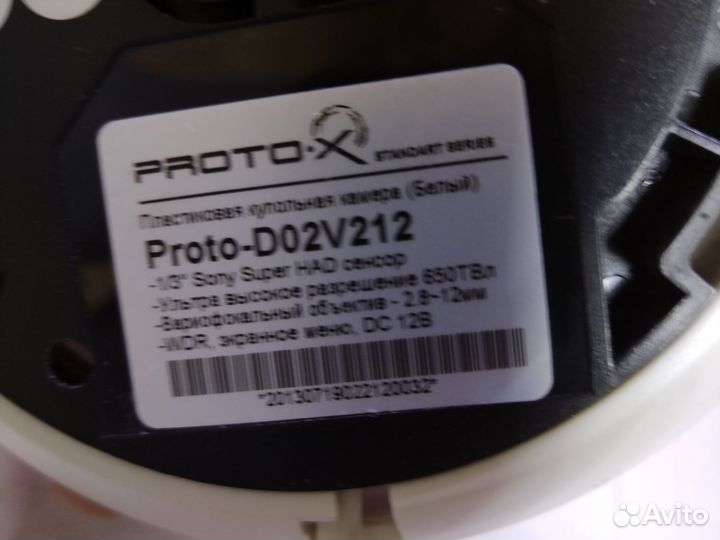 Камера наблюдения Protox D02V212 цветная