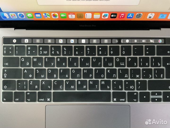 Apple MacBook Pro