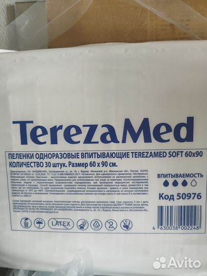 Красота и здоровье