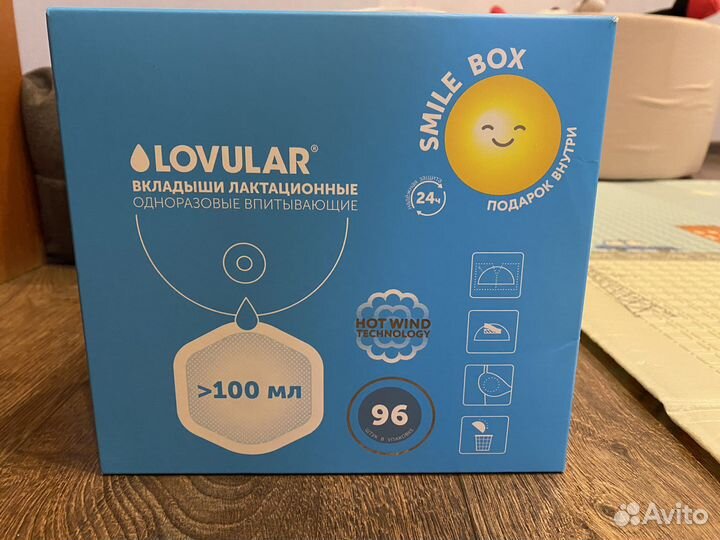 Прокладки для груди Lovular