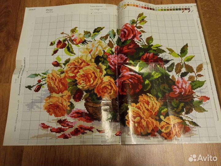 Схема для вышивки