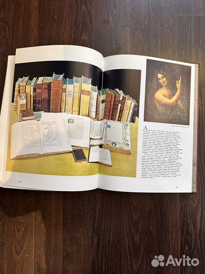 Книга «Мир Леонардо», Роберт Уоллэйс, 1997, терра