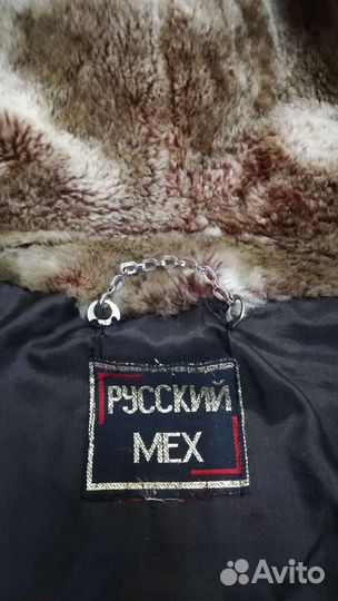 Шуба