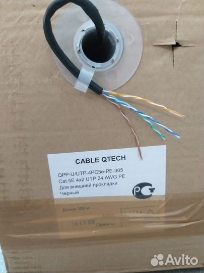 Кабель витая пара, QPP-U/UTP-4PC5e-PE-305 внешний