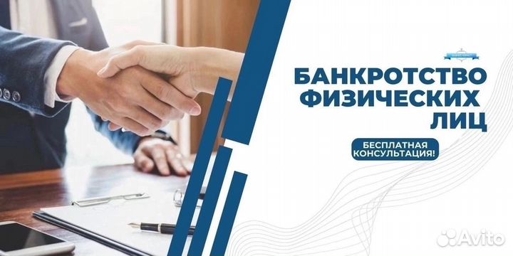 Банкротство физических лиц с гарантией