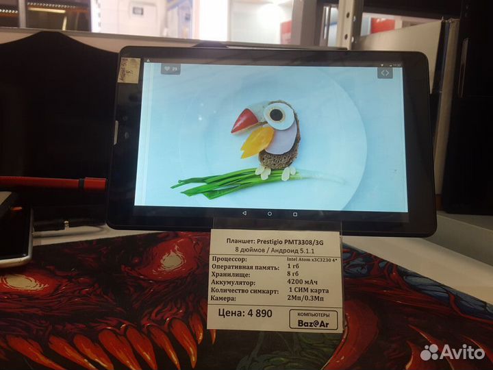 Детский Планшет Для Игр Prestigio