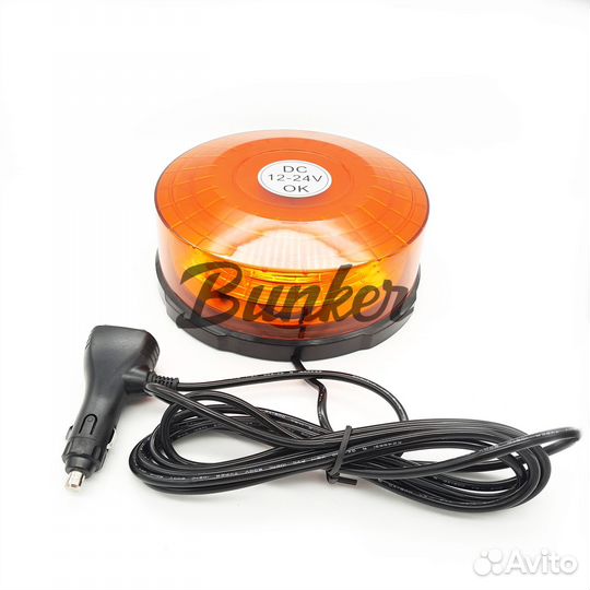 Светодиодная люстра Yellow Strobe Круглая 12-24V