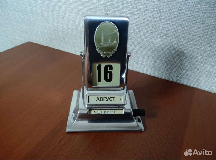 Календарь перекидной 