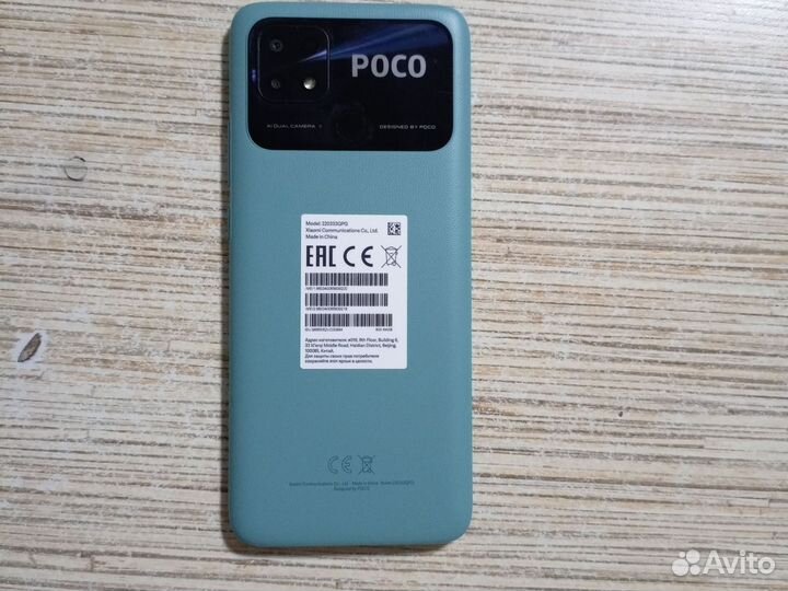 Xiaomi Poco C40, 4/64 ГБ