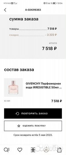 Парфюмерная вода givenchy