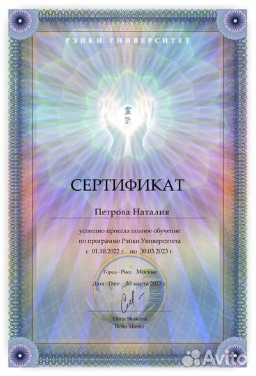 Массажист от бога