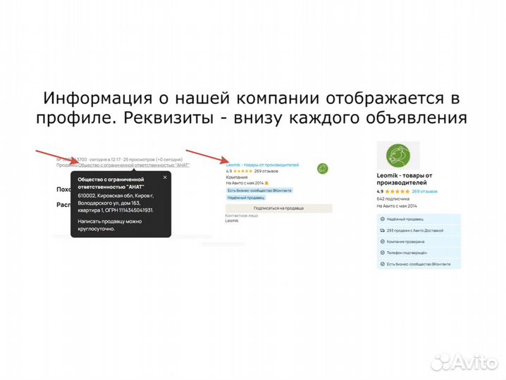 Спусковое устройство Восьмерка рогатая