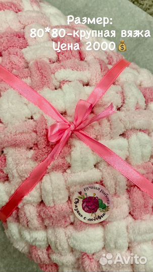 Плюшевые пледики для малышей в кроватку и коляску