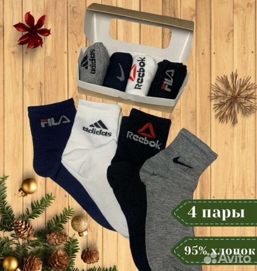 Набор носков новый