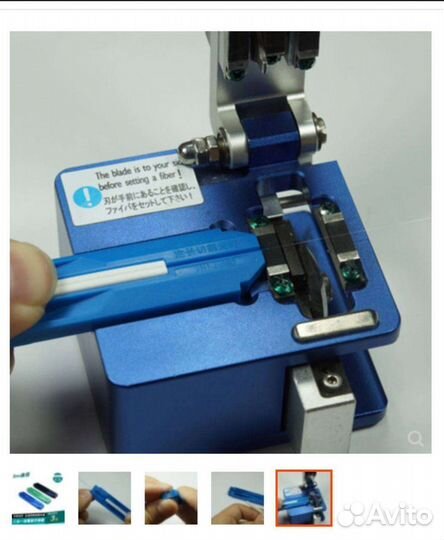 Fiber Cleaver CLV-100E