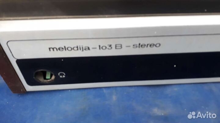 Виниловый проигрыватель melodija-103B -stereo