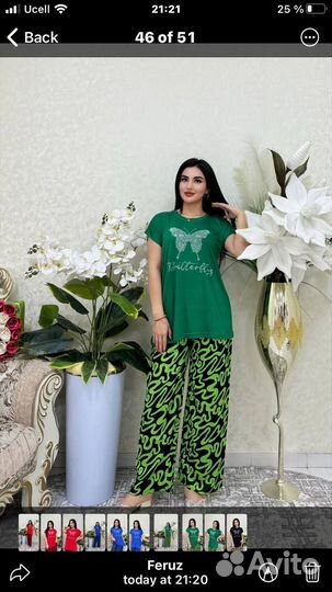 Женская одежда двойка