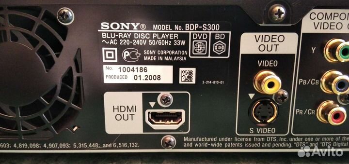 Blu ray плеер sony bdp s300