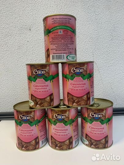 Продукты питания