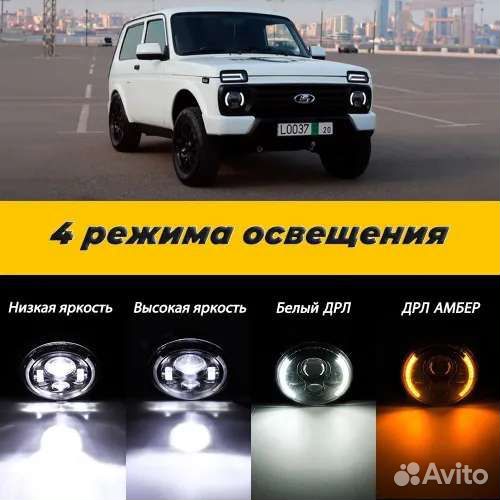 Светодиодные фары на Нива-Портер-Уаз Хантер 120W