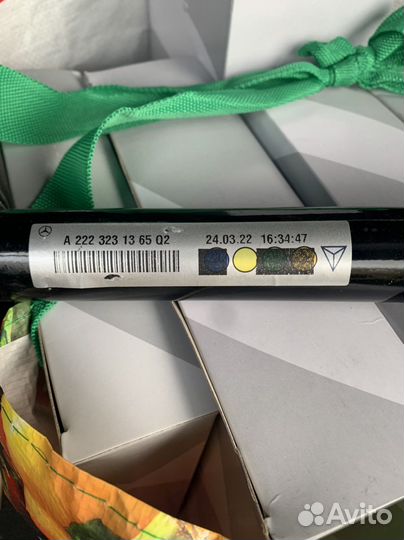 Стабилизатор передний Mercedes W222 S222 W217