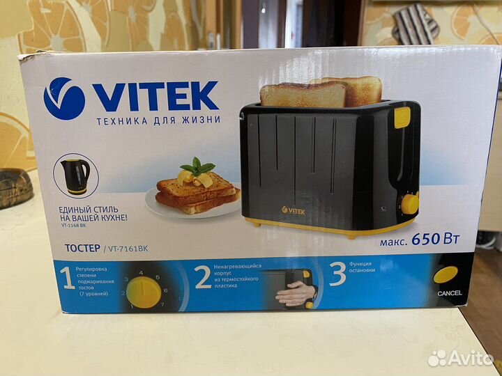 Тостер vitek