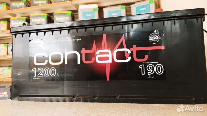 Аккумулятор